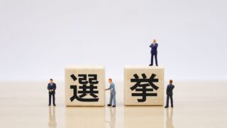 長野市長選挙