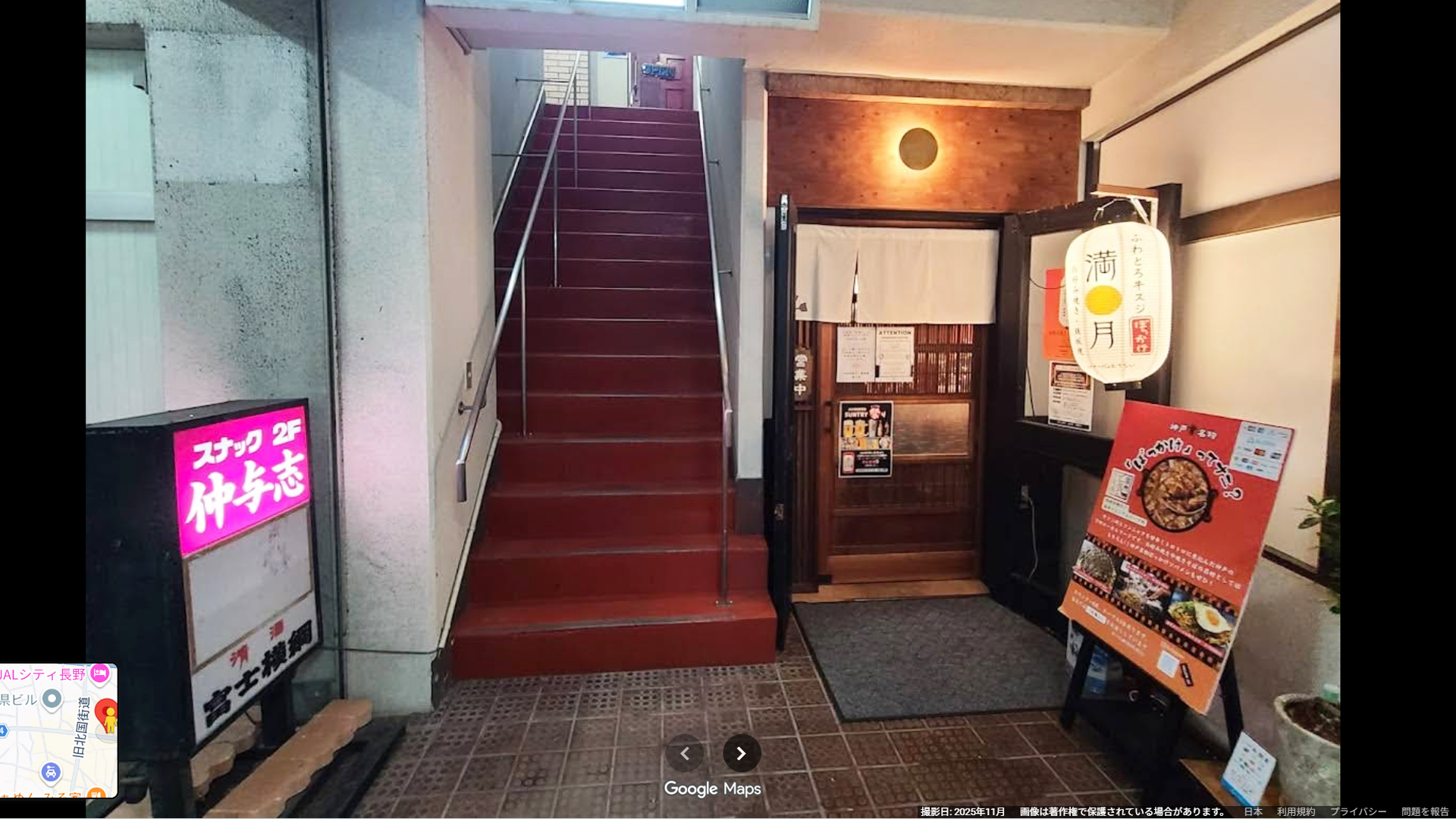 お好み焼き鉄板焼き満月