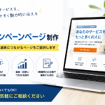 限定企画について