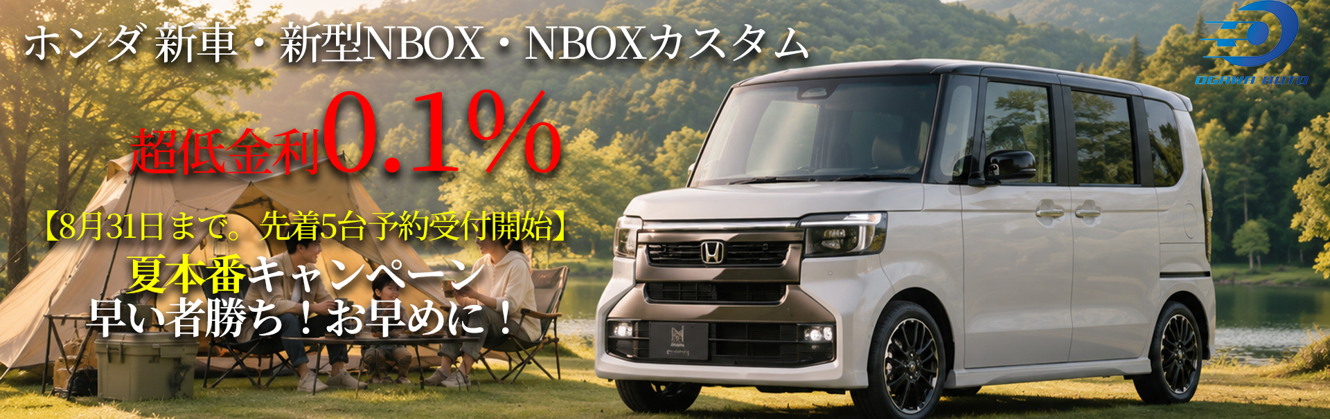 NBOX